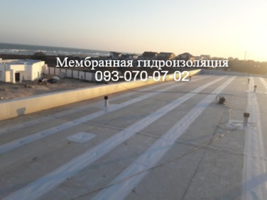 Ремонт кровли мембраной в Мариуполе