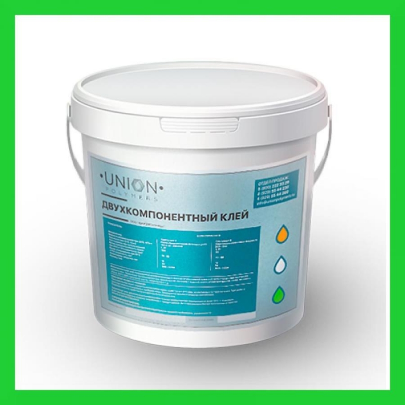 Двухкомпонентный полиуретановый клей для искусственной травы Union Polymers