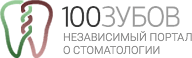 Лечение зубов под седацией у детей