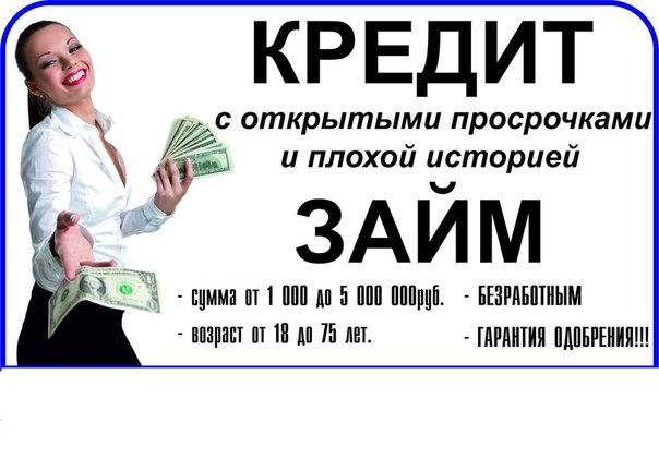 Помощь специалиста по кредитованию может оказаться неоценимой