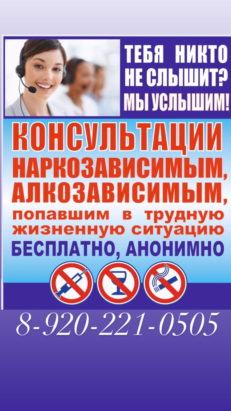 Бесплатная помощь людям