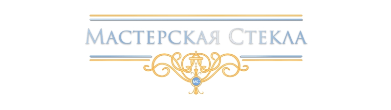 Витражи от компании Мастерская Стекла