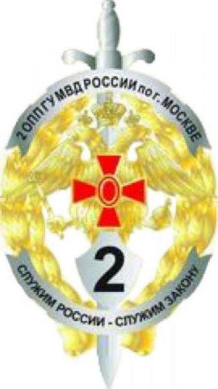 ,  2-   