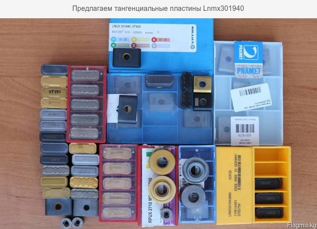 Предлагаем резцы для обработки жд колес LNUX 301940 VТ 430 Pramet 9215,
