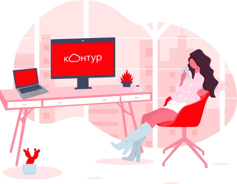 Удостоверяющий центр скб контур