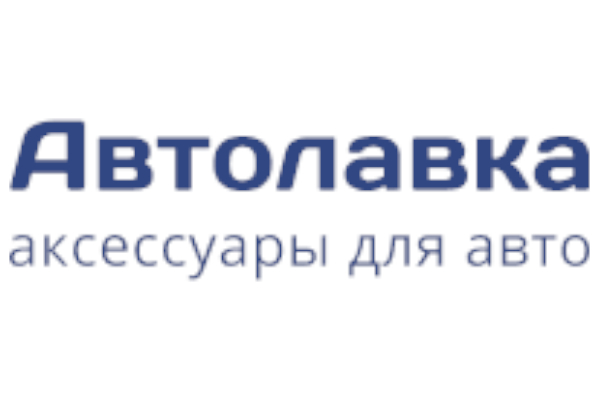 Автолавка Аксессуары для авто