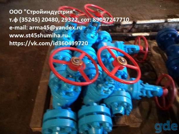 Задвижки 30с76нж, задвижки 31с45нж