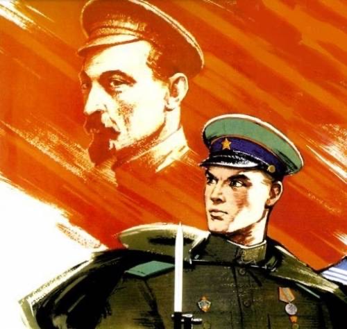 Сотрудник пограничных органов