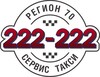 Готовый бизнес такси, грузотакси 222222