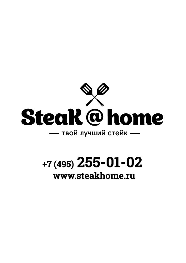   SteakHome