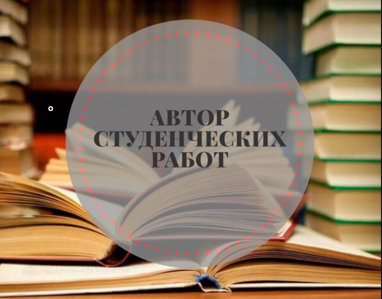 Вакансия для авторов