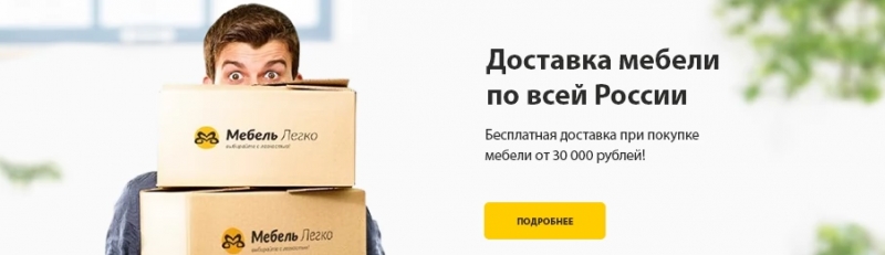 Продажа мягкой и корпусной мебели