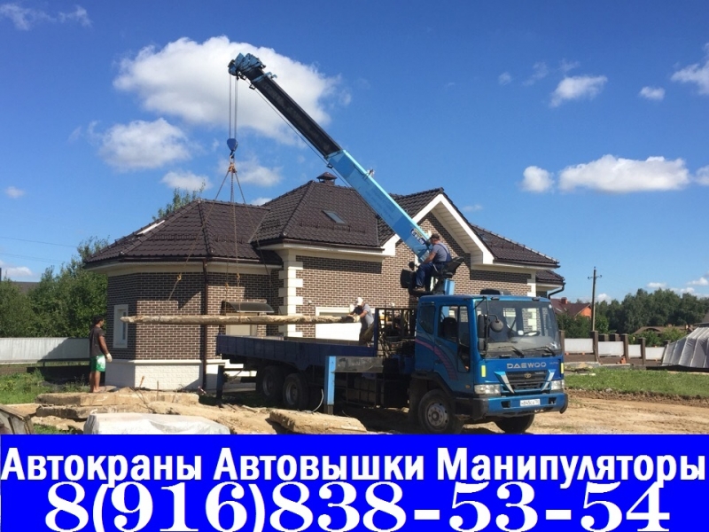 УСЛУГИ АРЕНДА МАНИПУЛЯТОРА АВТОВЫШКИ АВТОКРАНА в Подольске-Чехове-Серпухове