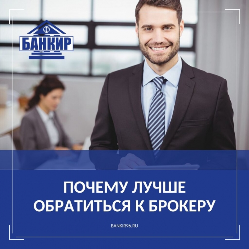 Сложности с кредитом Обращайтесь, решим.
