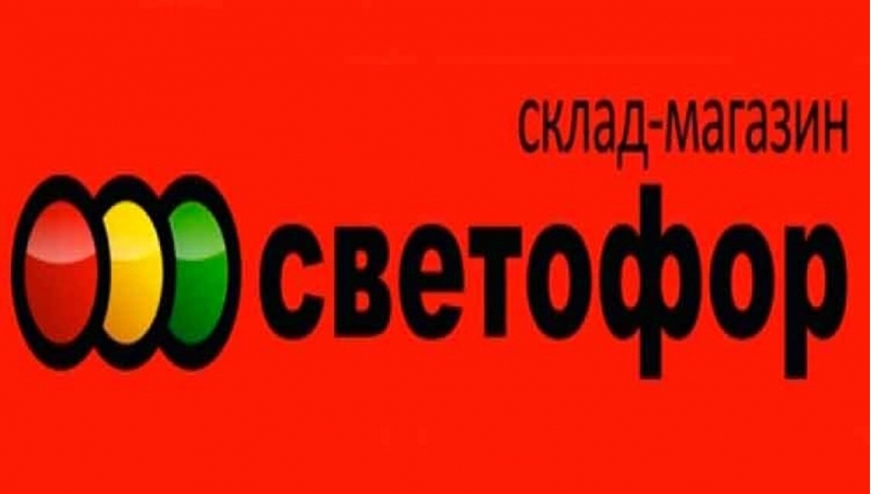 Требуется продавец кассир