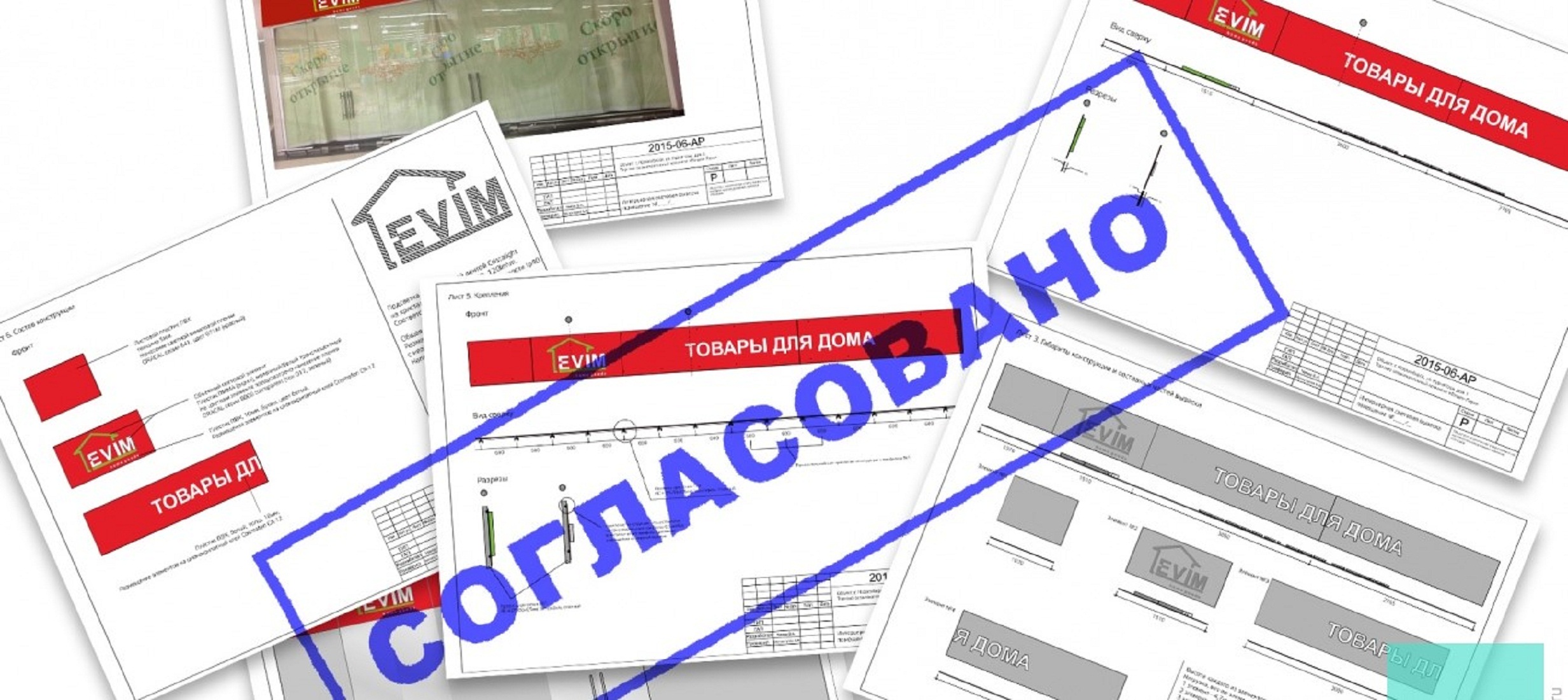 Узаконение рекламной вывески в Уфе