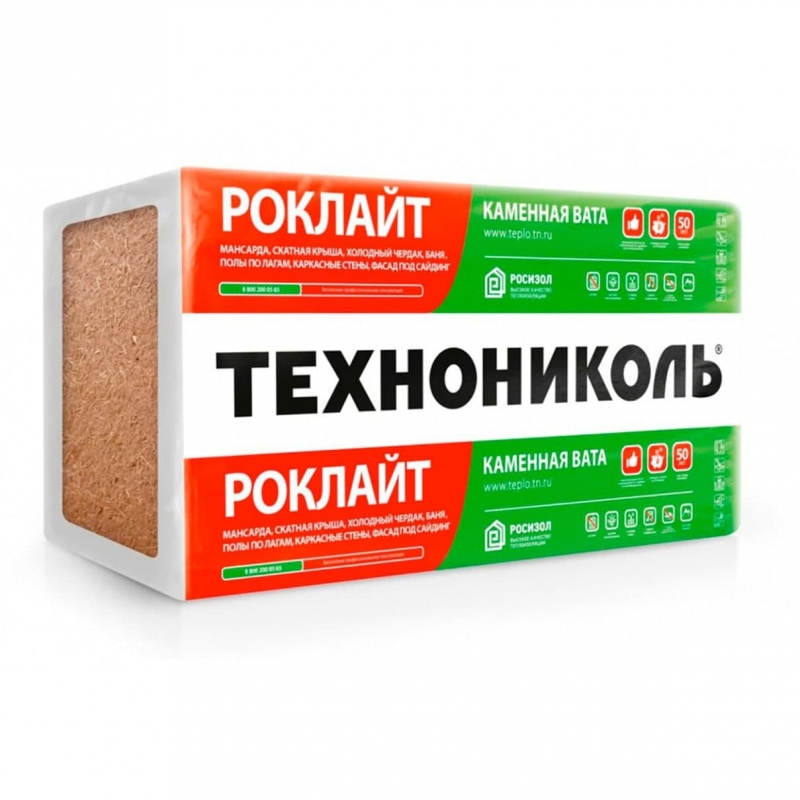Реализуем утеплитель Техниколь Мастер Роклайт.