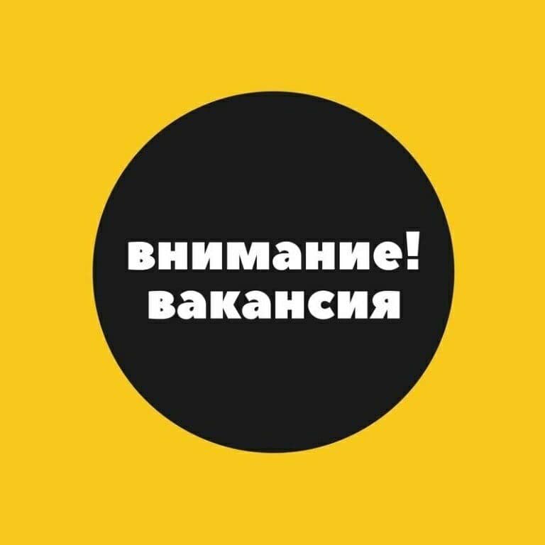 Помощник маркетолога