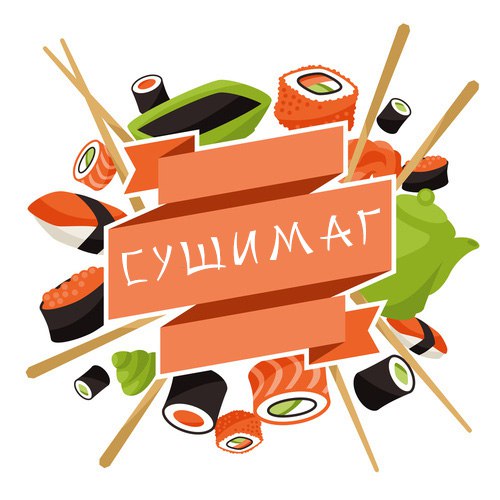 Сушимаг - Доставка суши и роллов в Кирове