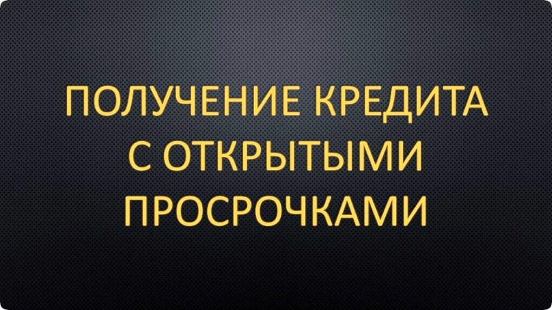 Сложно получить кредит, а деньги срочно нужны Обращайтесь, получим.
