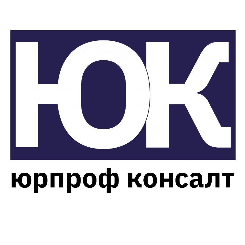 Юридические услуги Егорьевск
