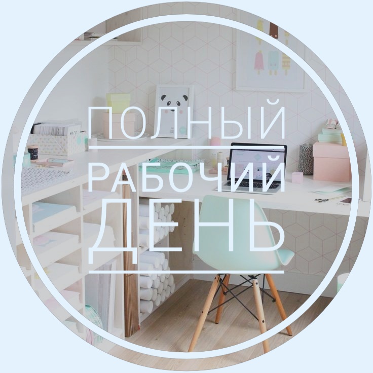 Офис-менеджер на ресепшен