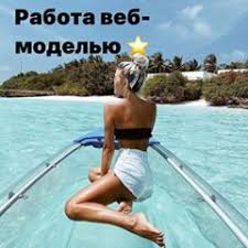 Работа Для Молодой Девушки