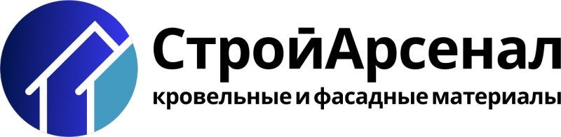 СтройАрсенал Кровельные и фасадные материалы