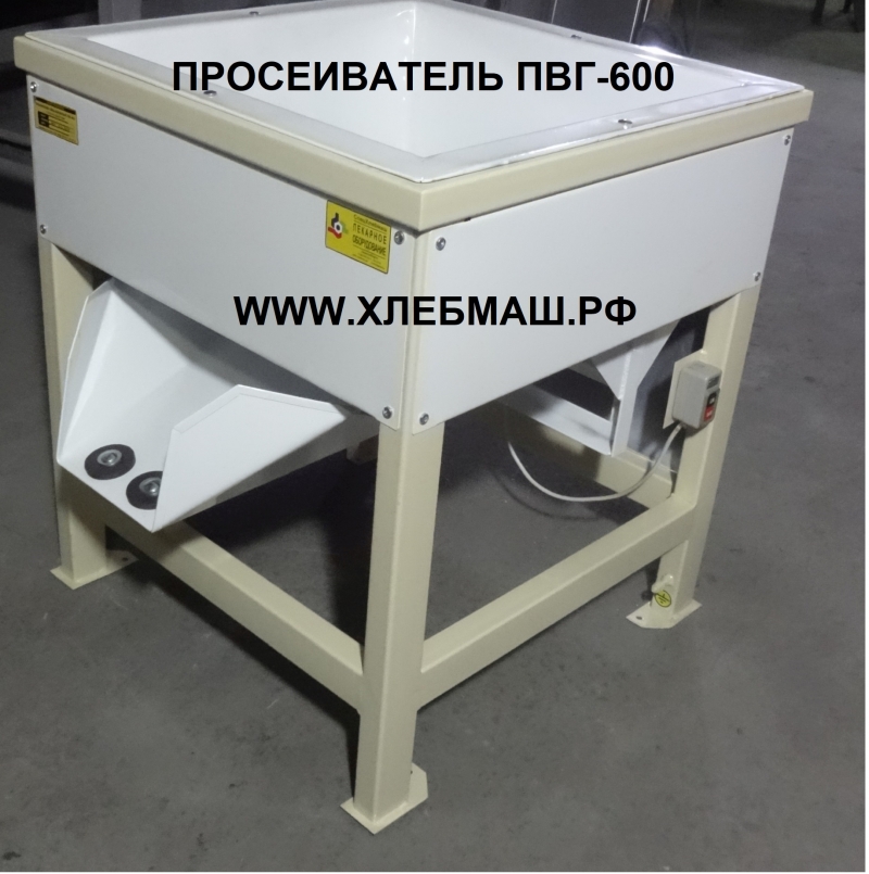 Просеиватели для муки, соли и сахара.