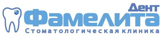 Вакансия стоматолога-терапевта