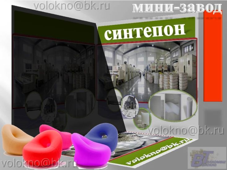 оборудование. 79675359403 79215526440