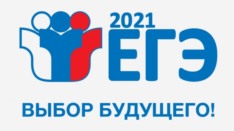 -2021    , 