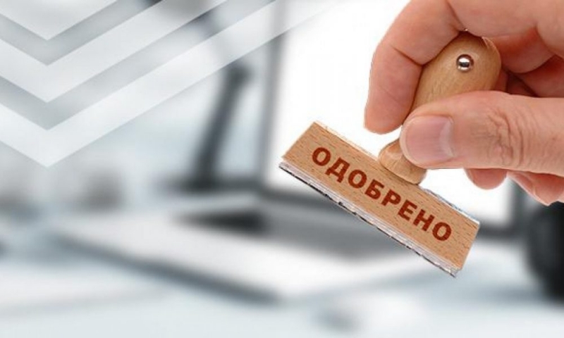 Оформите реальный кредит до 3 500 000 рублей, с гарантией выдачи.