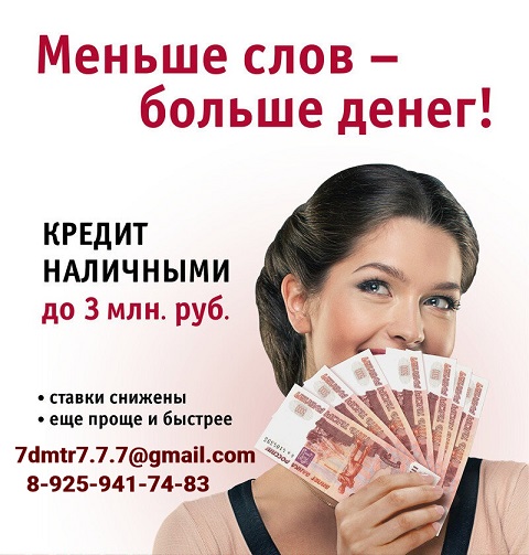 Оформим кредит займ с плохой кредитной историей, предоставим гарантии