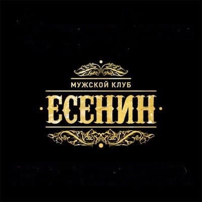 Администратор в г.Новороссийск