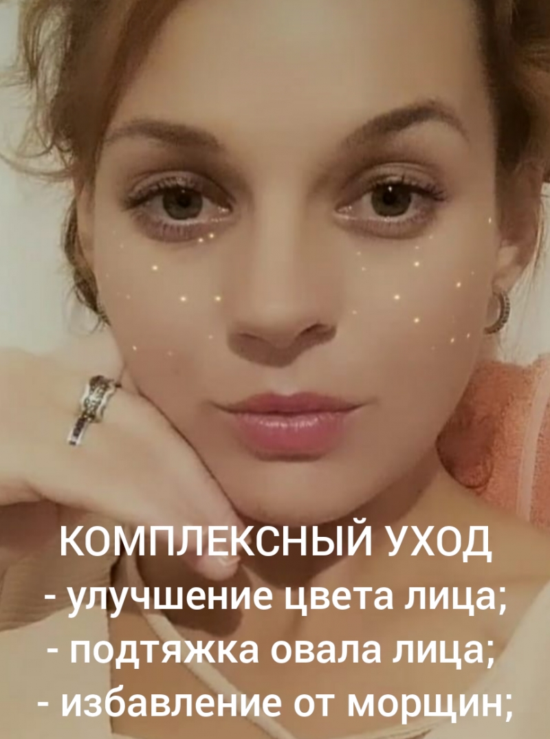 Ручная пластика лица