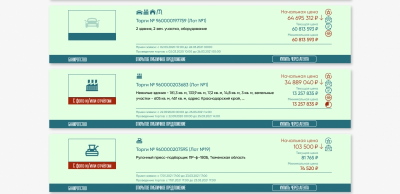 Сайт-агрегатор торгов по банкротству с уникальными сервисами