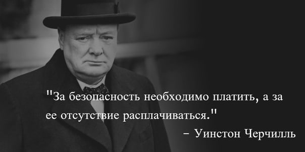 Аудит экономической безопасности предприятия