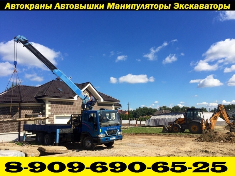 Любые Услуги АвтоКРАНА АвтоВЫШКИ АвтоМАНИПУЛЯТОРА в Подольске-Климовске