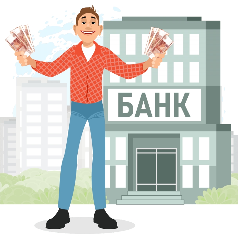 Кредиты. Индивидуальные решения для каждого.