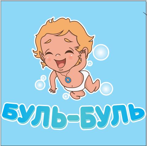 Массажистинструктор