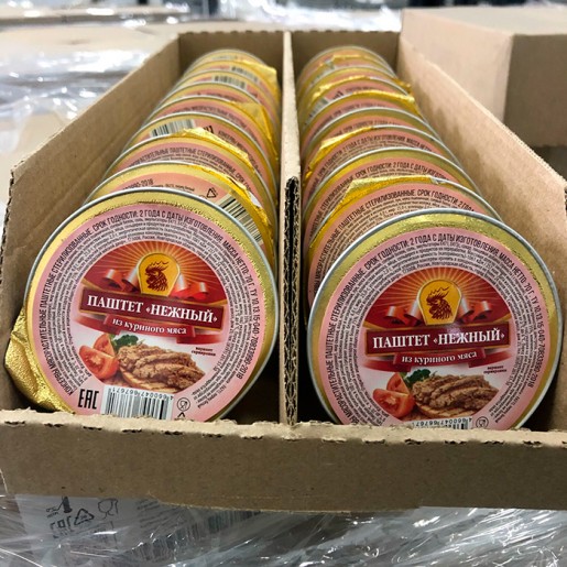 Оптовая продажа продуктов питания Росрезерв