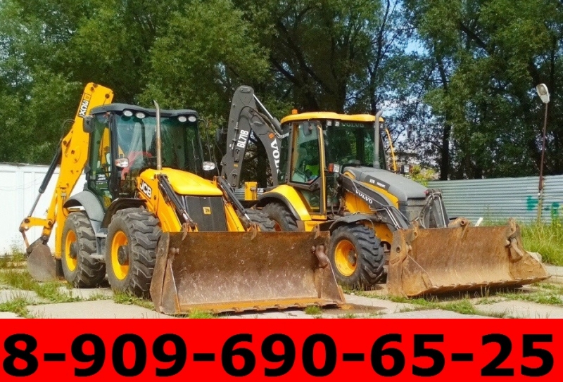 Заказать и Арендовать Трактор JCB Экскаватор-Погрузчик в Подольске - Климовске