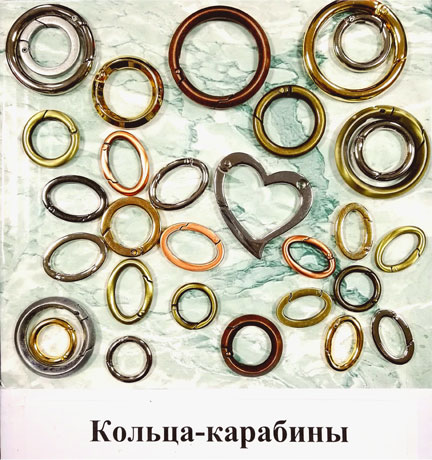 Итальянская фурнитура для сумок, металлофурнитура
