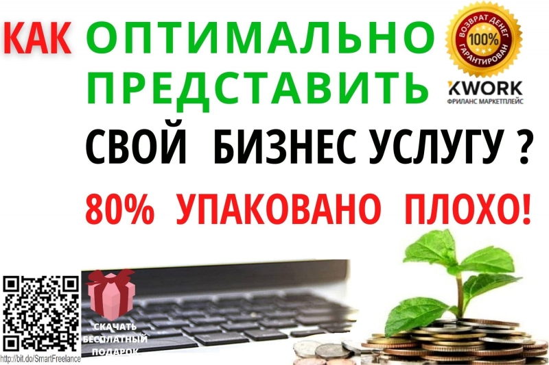 Бизнес онлайн вход
