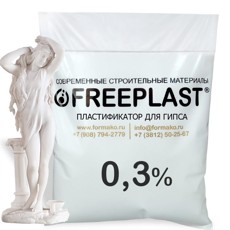Пластификатор для гипса Фрипласт Профи