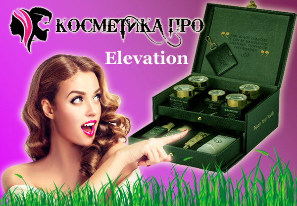 Косметика ПРО - профессиональная косметика с доставкой. Высылаем по России