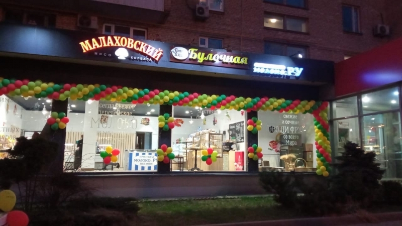 Сдаю торговую площадь 5-10 кв м в гастрономе под отдел кулинарии, овощ ...