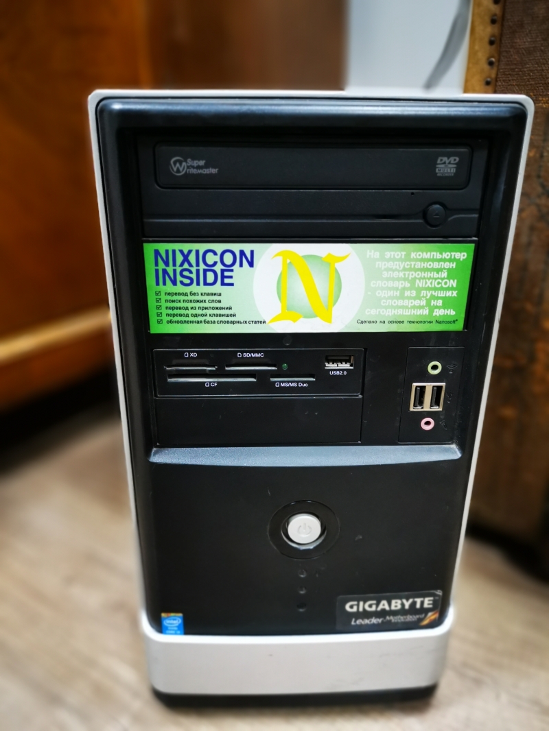 Системный Блок 3.4Ghz8GbHDD 1TBDVDRW