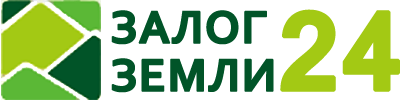 Дам деньги под залог недвижимости.